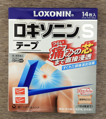 ロキソニンテープ