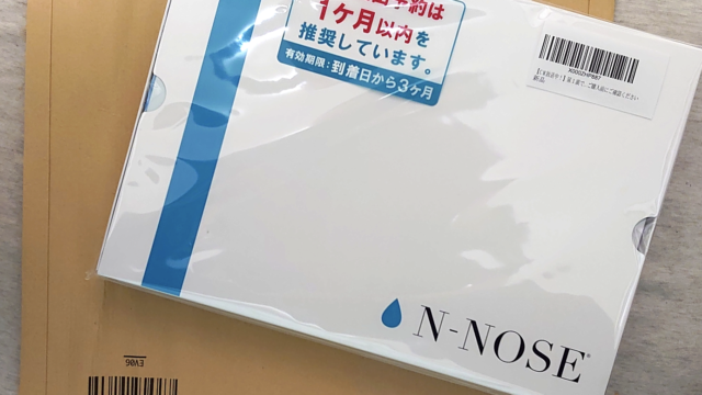 尿１滴でがん検診。N-NOSE