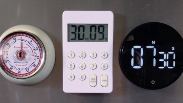 キッチンタイマー