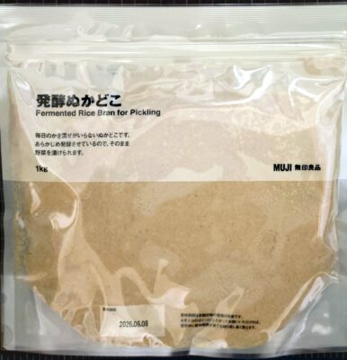 無印の発酵ぬかどこ